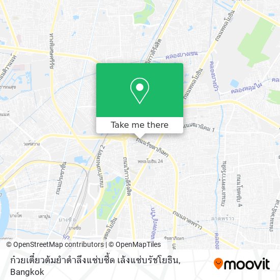 ก๋วยเตี๋ยวต้มยำตำลึงแซ่บซี้ด เล้งแซ่บรัชโยธิน map