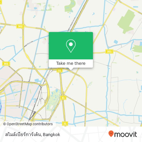 สไมล์เบียร์การ์เด้น map