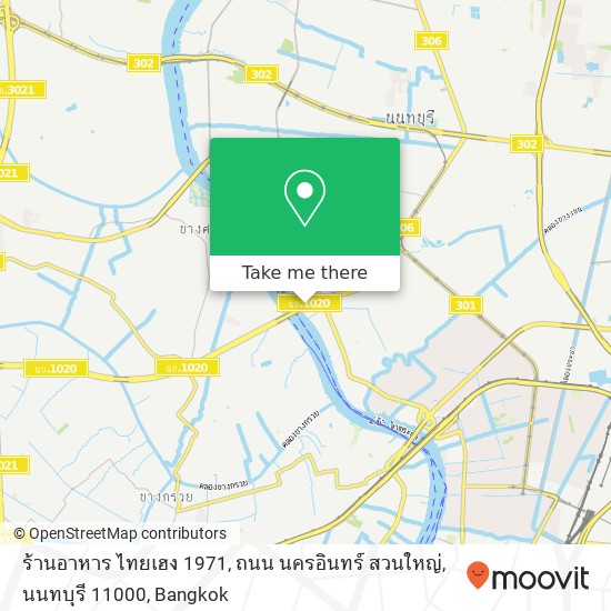 ร้านอาหาร ไทยเฮง 1971, ถนน นครอินทร์ สวนใหญ่, นนทบุรี 11000 map