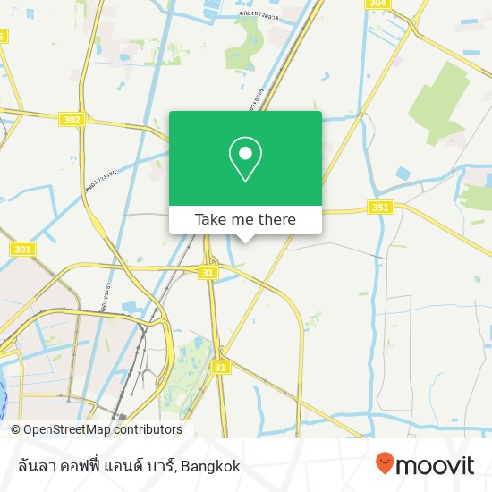 ลันลา คอฟฟี่ แอนด์ บาร์, ซอย พหลโยธิน 35 แยก 13 ลาดยาว, จตุจักร 10900 map