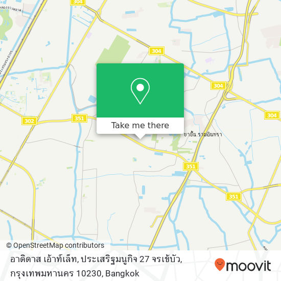 อาดิดาส เอ้าท์เล็ท, ประเสริฐมนูกิจ 27 จรเข้บัว, กรุงเทพมหานคร 10230 map