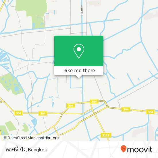 คอฟฟี่ ปัง, เดอะ โมสต์ มีนบุรี-สามวา บางชัน, คลองสามวา 10510 map