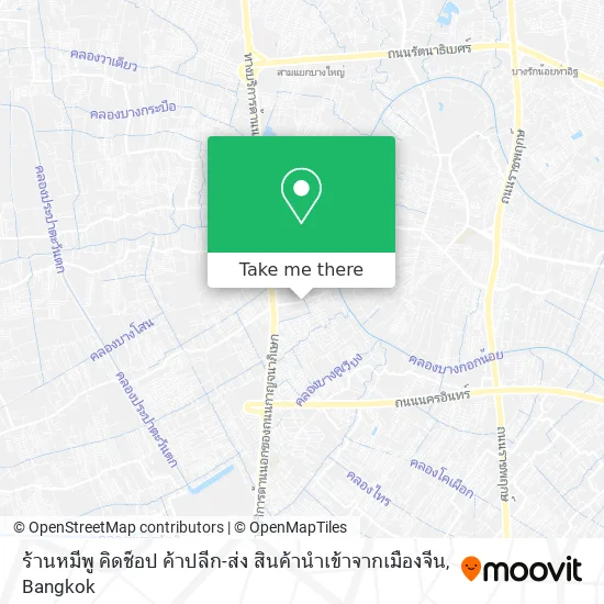 ร้านหมีพู คิดช็อป ค้าปลีก-ส่ง สินค้านำเข้าจากเมืองจีน map