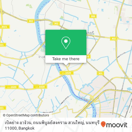 เป็ดย่าง อาง้วน, ถนนพิบูลย์สงคราม สวนใหญ่, นนทบุรี 11000 map