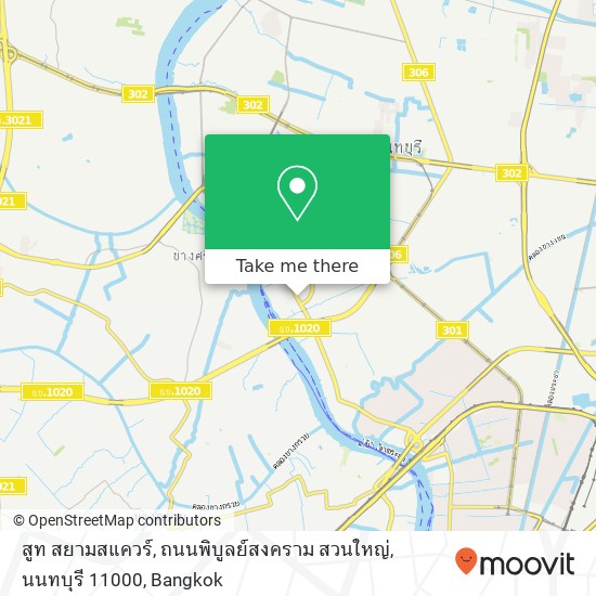 สูท สยามสแควร์, ถนนพิบูลย์สงคราม สวนใหญ่, นนทบุรี 11000 map