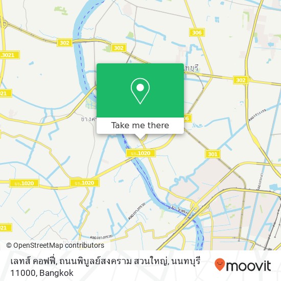 เลทส์ คอฟฟี่, ถนนพิบูลย์สงคราม สวนใหญ่, นนทบุรี 11000 map