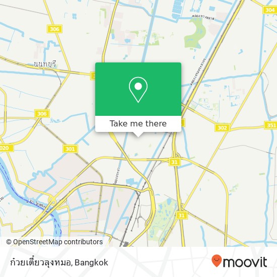 ก๋วยเตี๋ยวลุงหมอ, ถนน เทศบาลรังรักษ์ใต้ ลาดยาว, จตุจักร 10900 map