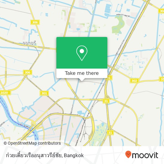 ก๋วยเตี๋ยวเรืออนุสาวรีย์ชัย, ถนน เทศบาลสงเคราะห์ ลาดยาว, จตุจักร 10900 map