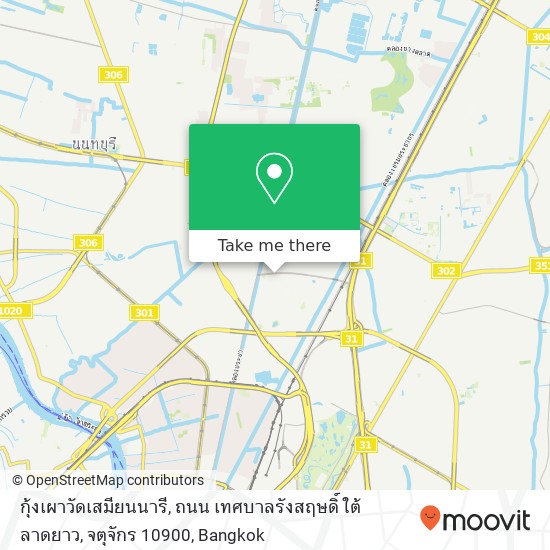 กุ้งเผาวัดเสมียนนารี, ถนน เทศบาลรังสฤษดิ์ ใต้ ลาดยาว, จตุจักร 10900 map