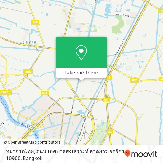 หมากรุกไทย, ถนน เทศบาลสงเคราะห์ ลาดยาว, จตุจักร 10900 map