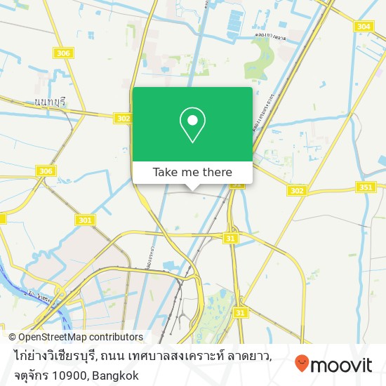 ไก่ย่างวิเชียรบุรี, ถนน เทศบาลสงเคราะห์ ลาดยาว, จตุจักร 10900 map