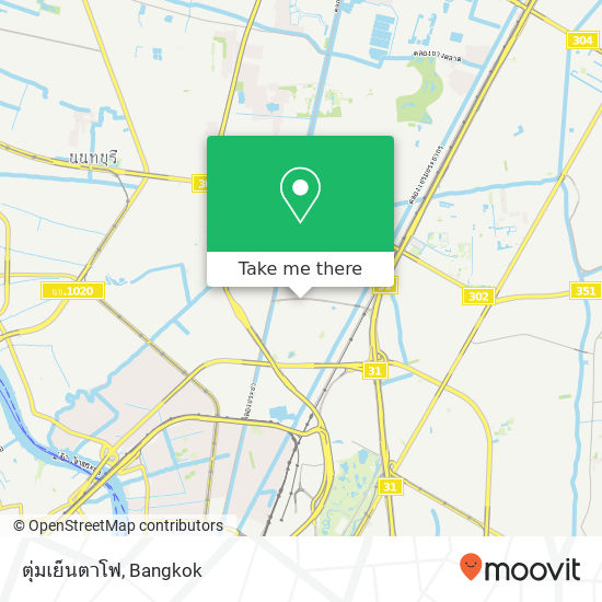 ตุ่มเย็นตาโฟ, ถนน เทศบาลสงเคราะห์ ลาดยาว, จตุจักร 10900 map