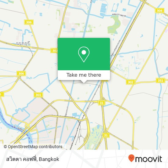 สวิตตา คอฟฟี่, เทศบาลรังรักษ์ใต้ ซอย 7 ลาดยาว, จตุจักร map