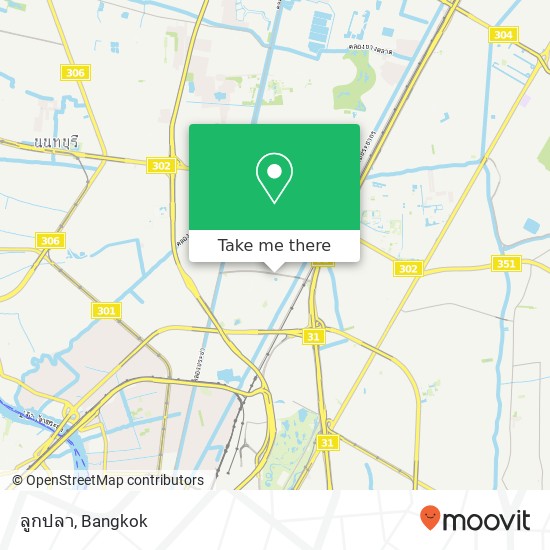 ลูกปลา, ถนนประชานิเวศน์ 1 ลาดยาว, จตุจักร 10900 map