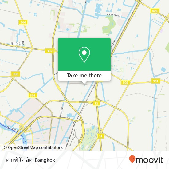 คาเฟ่ โอ ลัค, ถนนประชานิเวศน์ 1 ลาดยาว, จตุจักร 10900 map