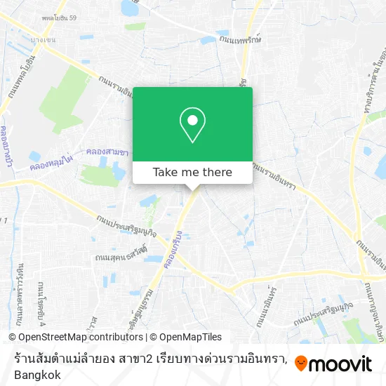 ร้านส้มตำแม่ลำยอง สาขา2 เรียบทางด่วนรามอินทรา map