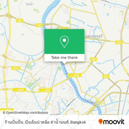 ร้านปั่นปั่น..ปังเย็นน่าหม้อ ท่าน้ำนนท์ map