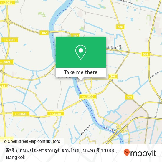 ดีจริง, ถนนประชาราษฎร์ สวนใหญ่, นนทบุรี 11000 map