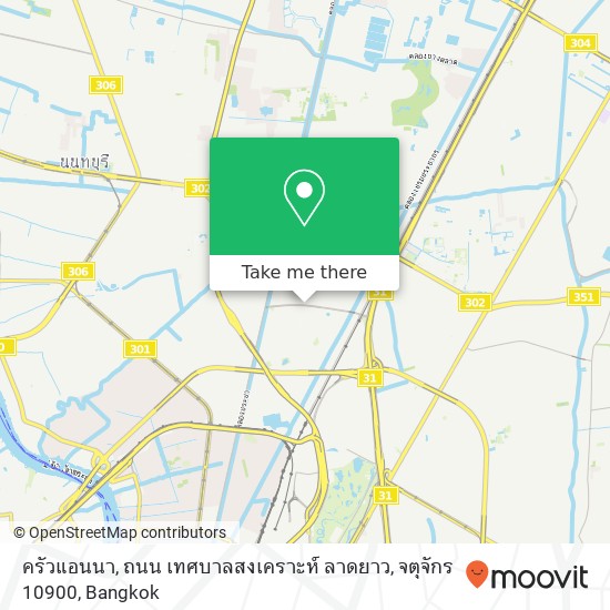 ครัวแอนนา, ถนน เทศบาลสงเคราะห์ ลาดยาว, จตุจักร 10900 map