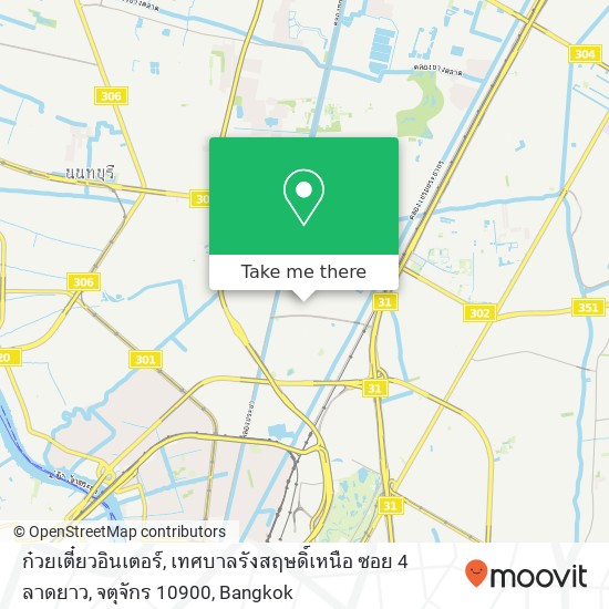 ก๋วยเตี๋ยวอินเตอร์, เทศบาลรังสฤษดิ์เหนือ ซอย 4 ลาดยาว, จตุจักร 10900 map