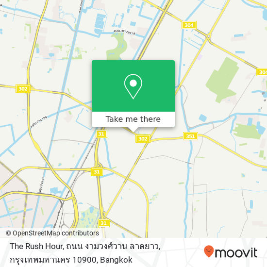 The Rush Hour, ถนน งามวงศ์วาน ลาดยาว, กรุงเทพมหานคร 10900 map