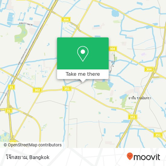 โจ๊กสยาม, ถนน ลาดปลาเค้า จรเข้บัว, ลาดพร้าว 10230 map