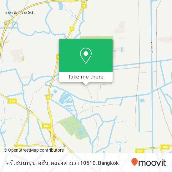 ครัวชนบท, บางชัน, คลองสามวา 10510 map