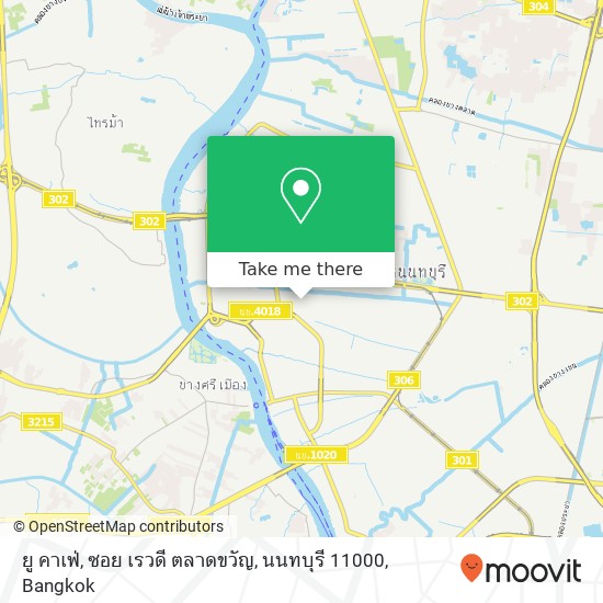 ยู คาเฟ่, ซอย เรวดี ตลาดขวัญ, นนทบุรี 11000 map