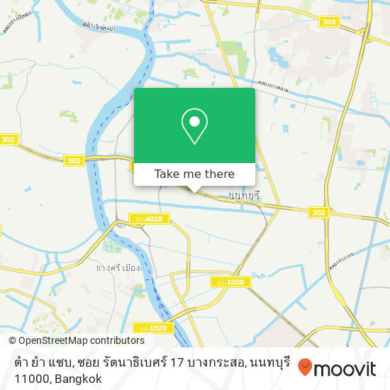 ตำ ยำ แซบ, ซอย รัตนาธิเบศร์ 17 บางกระสอ, นนทบุรี 11000 map