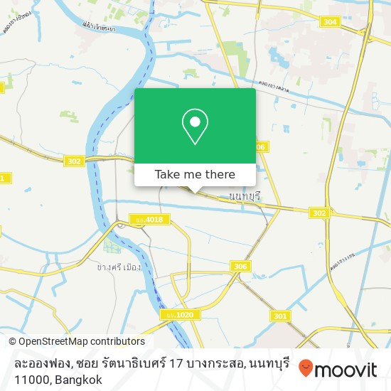 ละอองฟอง, ซอย รัตนาธิเบศร์ 17 บางกระสอ, นนทบุรี 11000 map