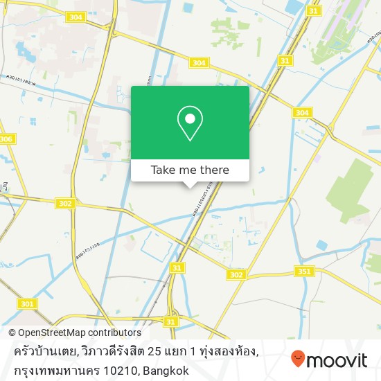 ครัวบ้านเตย, วิภาวดีรังสิต 25 แยก 1 ทุ่งสองห้อง, กรุงเทพมหานคร 10210 map