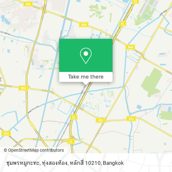 ชุมพรหมูกะทะ, ทุ่งสองห้อง, หลักสี่ 10210 map