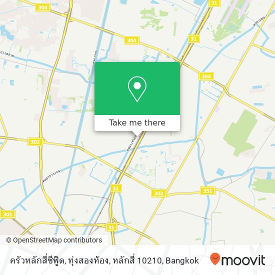 ครัวหลักสี่ซีฟู๊ด, ทุ่งสองห้อง, หลักสี่ 10210 map