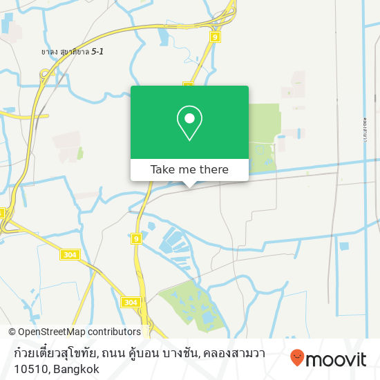 ก๋วยเตี๋ยวสุโขทัย, ถนน คู้บอน บางชัน, คลองสามวา 10510 map