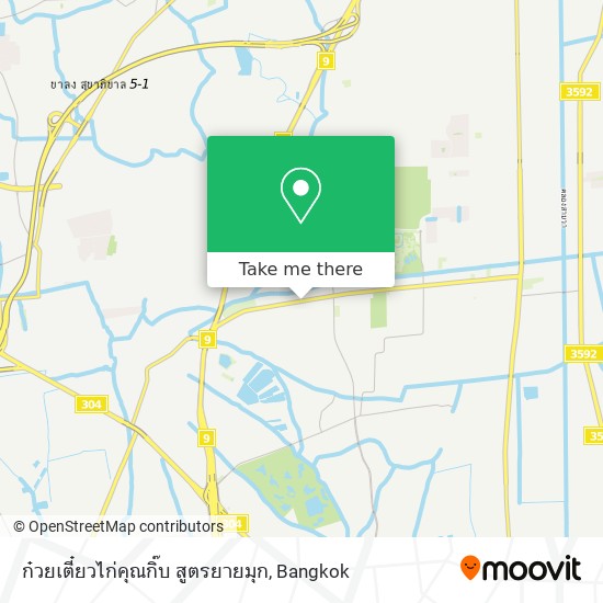 ก๋วยเตี๋ยวไก่คุณกิ๊บ สูตรยายมุก map