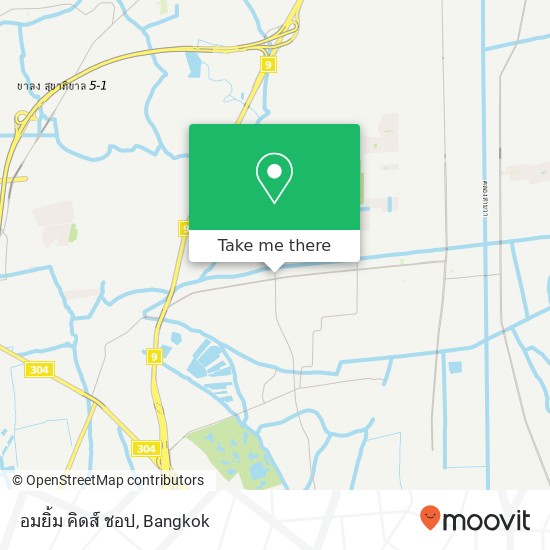 อมยิ้ม คิดส์ ชอป, ถนนพระยาสุเรนทร์ บางชัน, คลองสามวา 10510 map