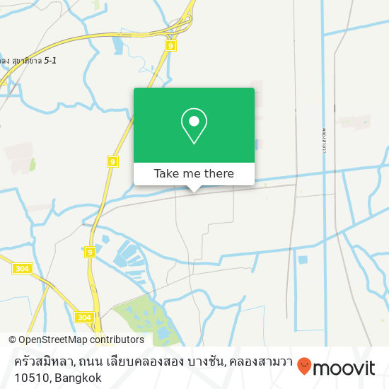 ครัวสมิหลา, ถนน เลียบคลองสอง บางชัน, คลองสามวา 10510 map