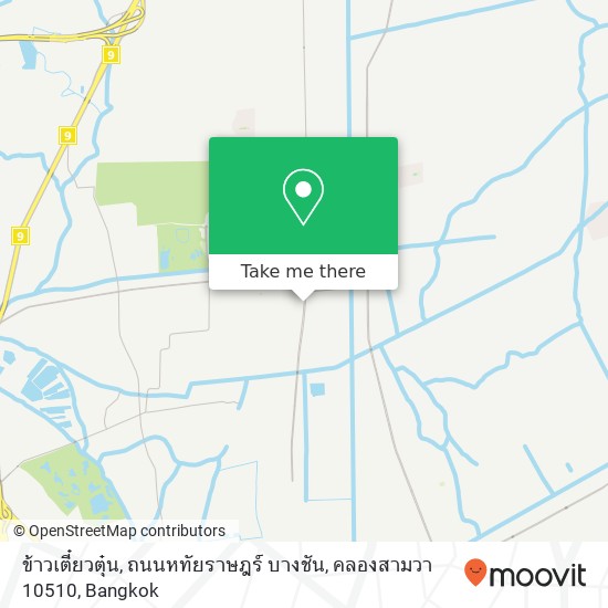 ข้าวเตี๋ยวตุ๋น, ถนนหทัยราษฎร์ บางชัน, คลองสามวา 10510 map