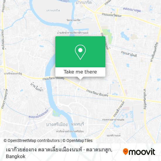 เฉาก๊วยฮ่องกง ตลาดเลี่ยงเมืองนนท์ - ตลาดนกฮูก map