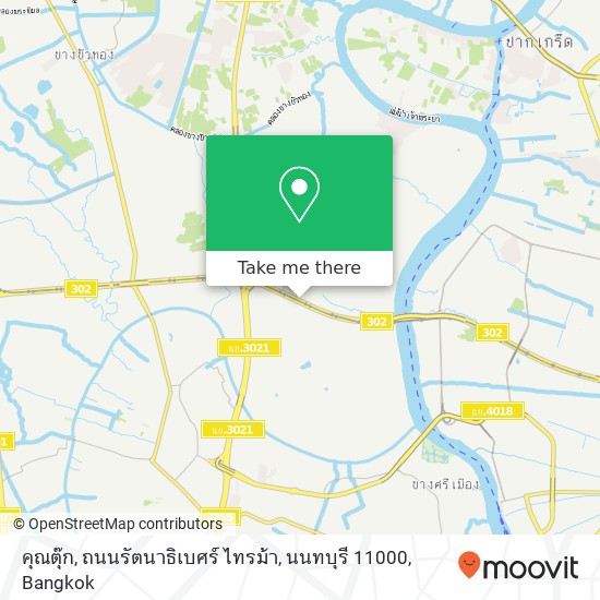 คุณตุ๊ก, ถนนรัตนาธิเบศร์ ไทรม้า, นนทบุรี 11000 map