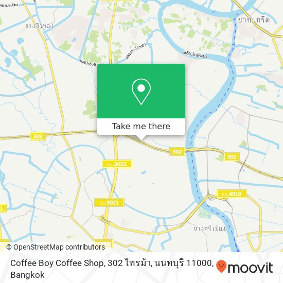 Coffee Boy Coffee Shop, 302 ไทรม้า, นนทบุรี 11000 map