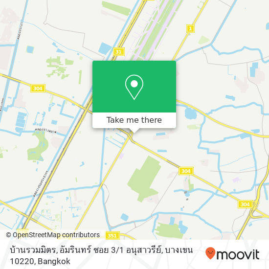 บ้านรวมมิตร, อัมรินทร์ ซอย 3 / 1 อนุสาวรีย์, บางเขน 10220 map