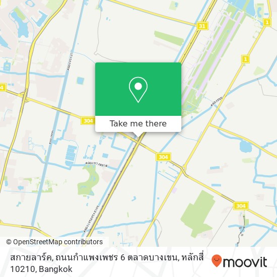 สกายลาร์ค, ถนนกำแพงเพชร 6 ตลาดบางเขน, หลักสี่ 10210 map