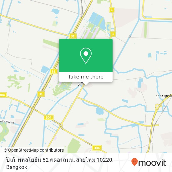 ปิเก้, พหลโยธิน 52 คลองถนน, สายไหม 10220 map