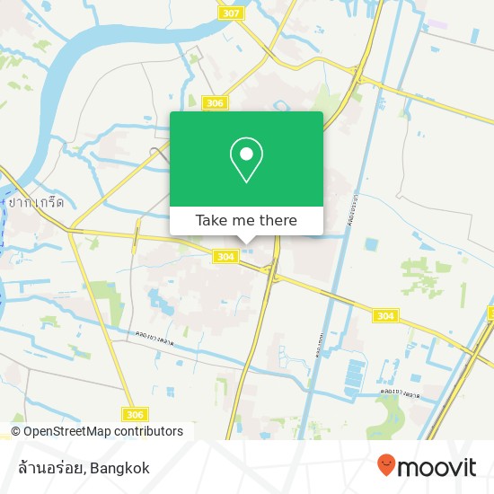 ล้านอร่อย, ศุภารมย์ 7 คลองเกลือ, ปากเกร็ด 11120 map