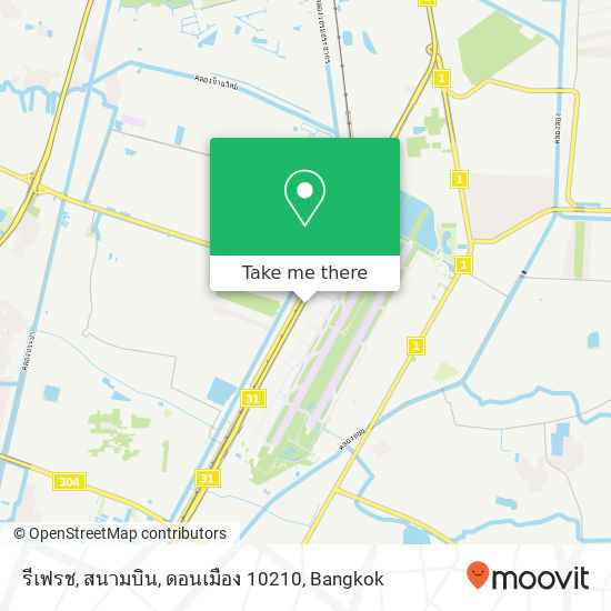 รีเฟรช, สนามบิน, ดอนเมือง 10210 map