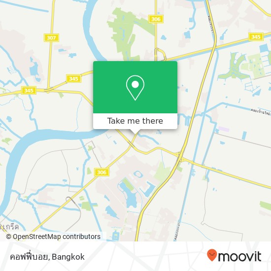 คอฟฟี่บอย, 306 บางพูด, ปากเกร็ด 11120 map