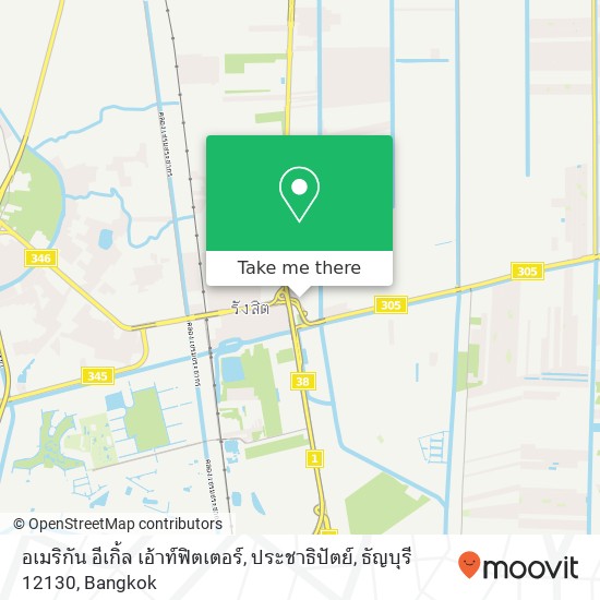 อเมริกัน อีเกิ้ล เอ้าท์ฟิตเตอร์, ประชาธิปัตย์, ธัญบุรี 12130 map