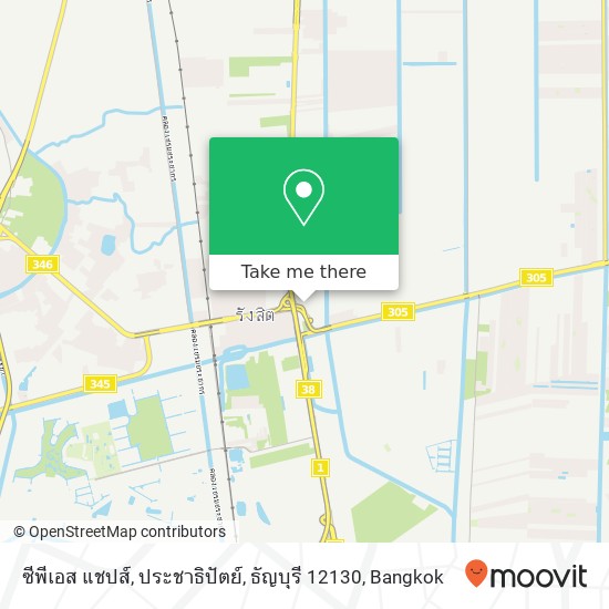 ซีพีเอส แชปส์, ประชาธิปัตย์, ธัญบุรี 12130 map