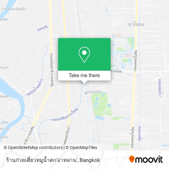 ร้านก๋วยเตี๋ยวหมูน้ำตก'อาหลาน' map